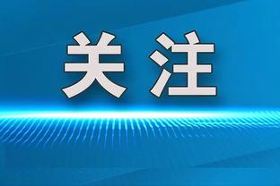 菲利克斯谈未来：在巴萨很开心&适应得很好 看看明年会发生什么