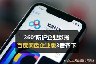 新利18登录官网截图1